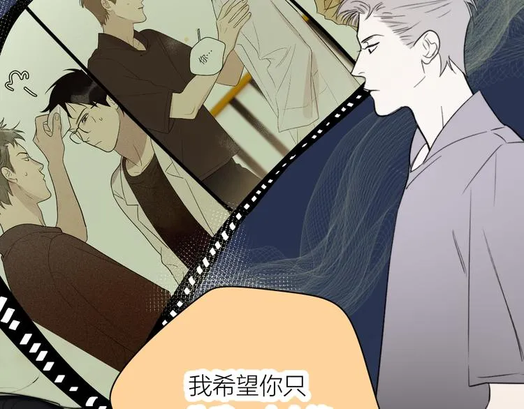 第14话 真心 第38页
