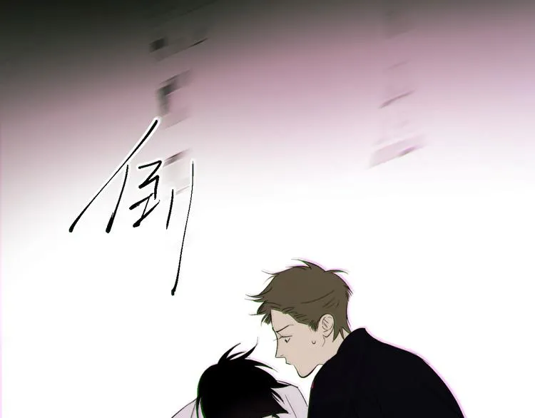 第14话 真心 第118页