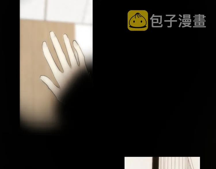 第15话 给你讲个故事吧 第4页