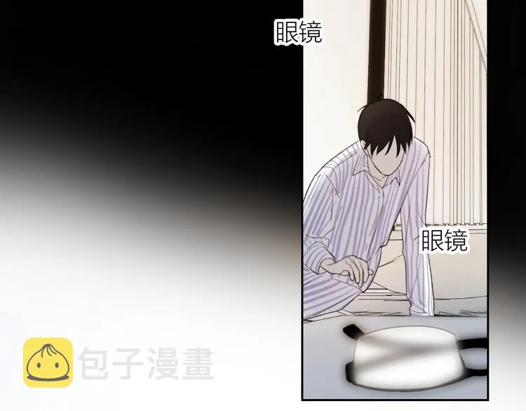 第15话 给你讲个故事吧 第5页