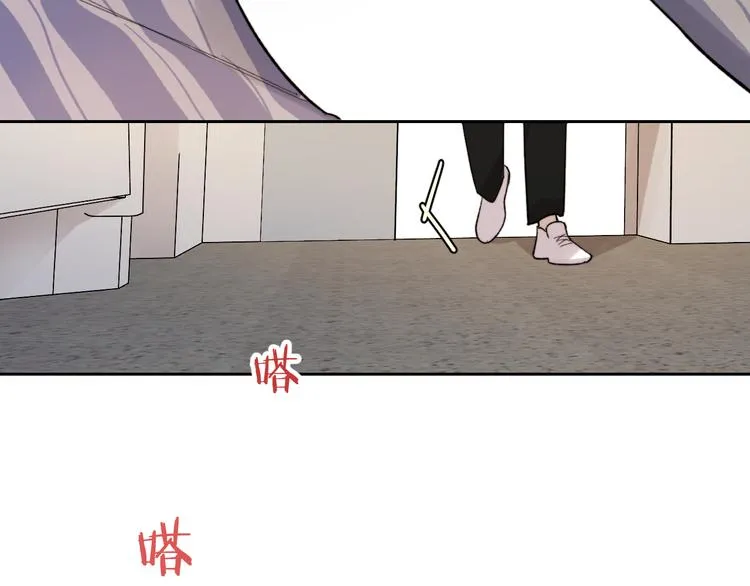 第15话 给你讲个故事吧 第9页