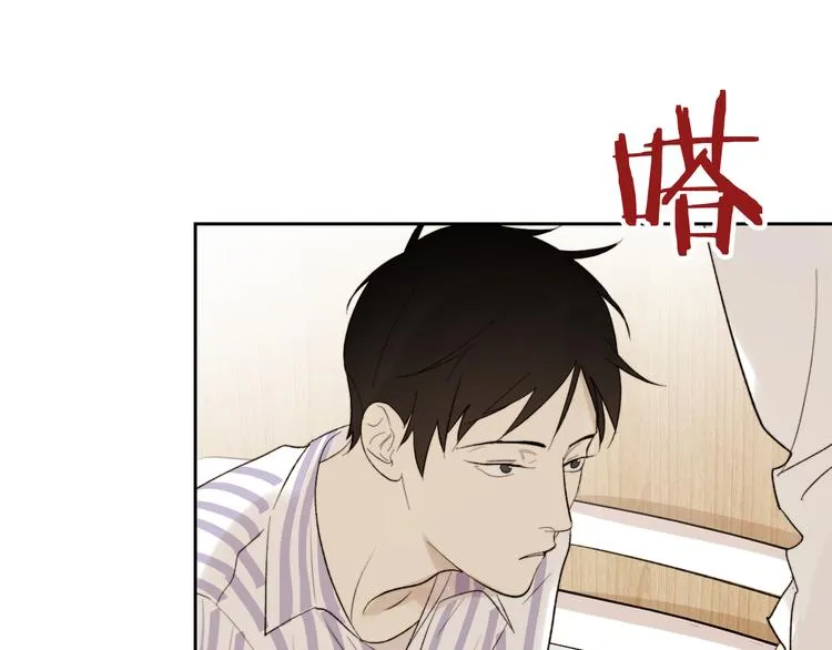 第15话 给你讲个故事吧 第11页