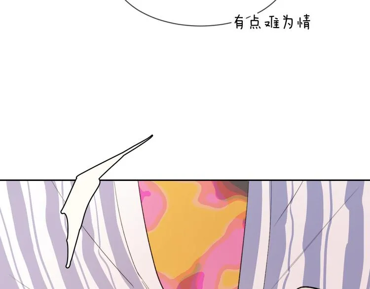 第15话 给你讲个故事吧 第20页
