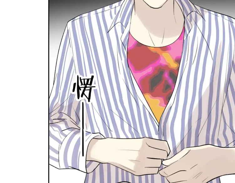 第15话 给你讲个故事吧 第22页
