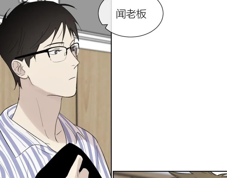 第15话 给你讲个故事吧 第37页