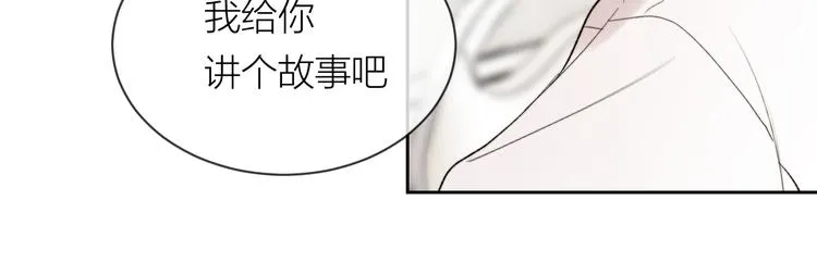 第15话 给你讲个故事吧 第39页