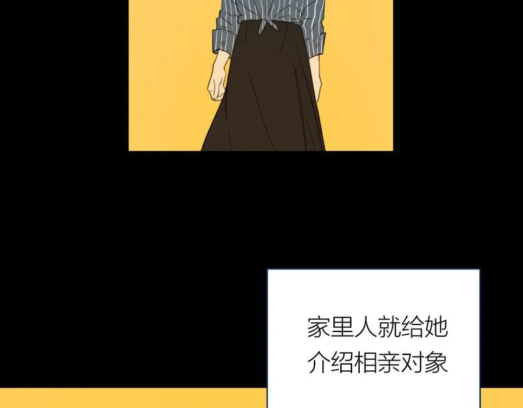 第15话 给你讲个故事吧 第42页