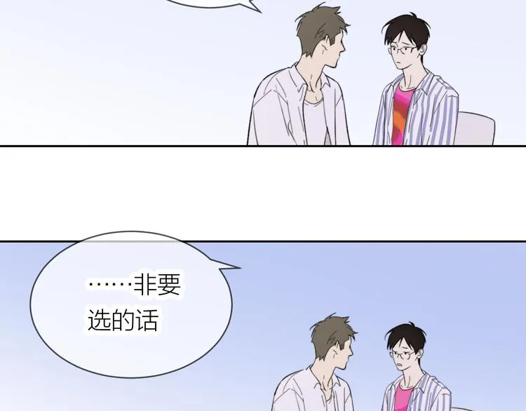 第15话 给你讲个故事吧 第56页