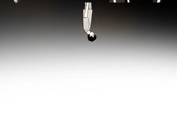 第15话 给你讲个故事吧 第69页