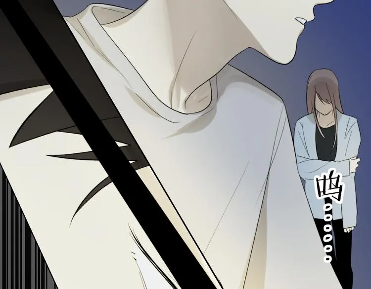 第15话 给你讲个故事吧 第78页