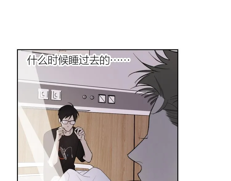第15话 给你讲个故事吧 第85页