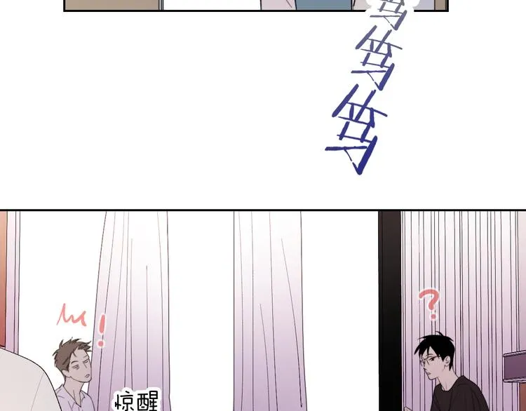 第15话 给你讲个故事吧 第98页
