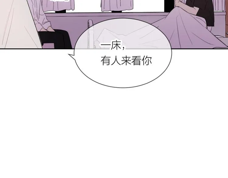 第15话 给你讲个故事吧 第99页
