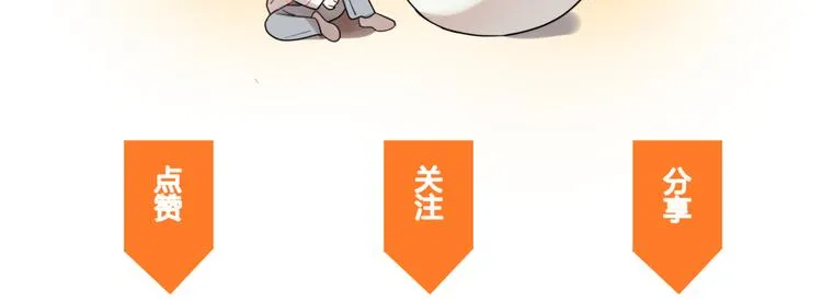 第15话 给你讲个故事吧 第102页