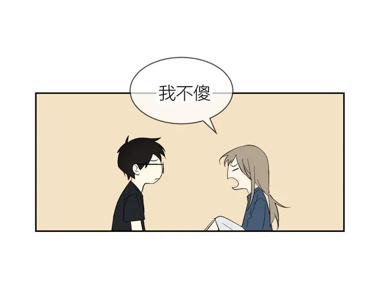 第16话 一起回去吧 第32页