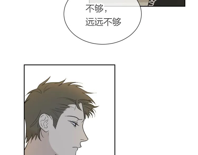 第16话 一起回去吧 第56页