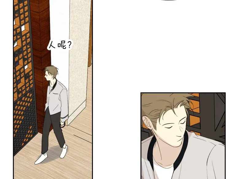 第16话 一起回去吧 第77页