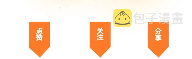 番外 哥哥 第91页