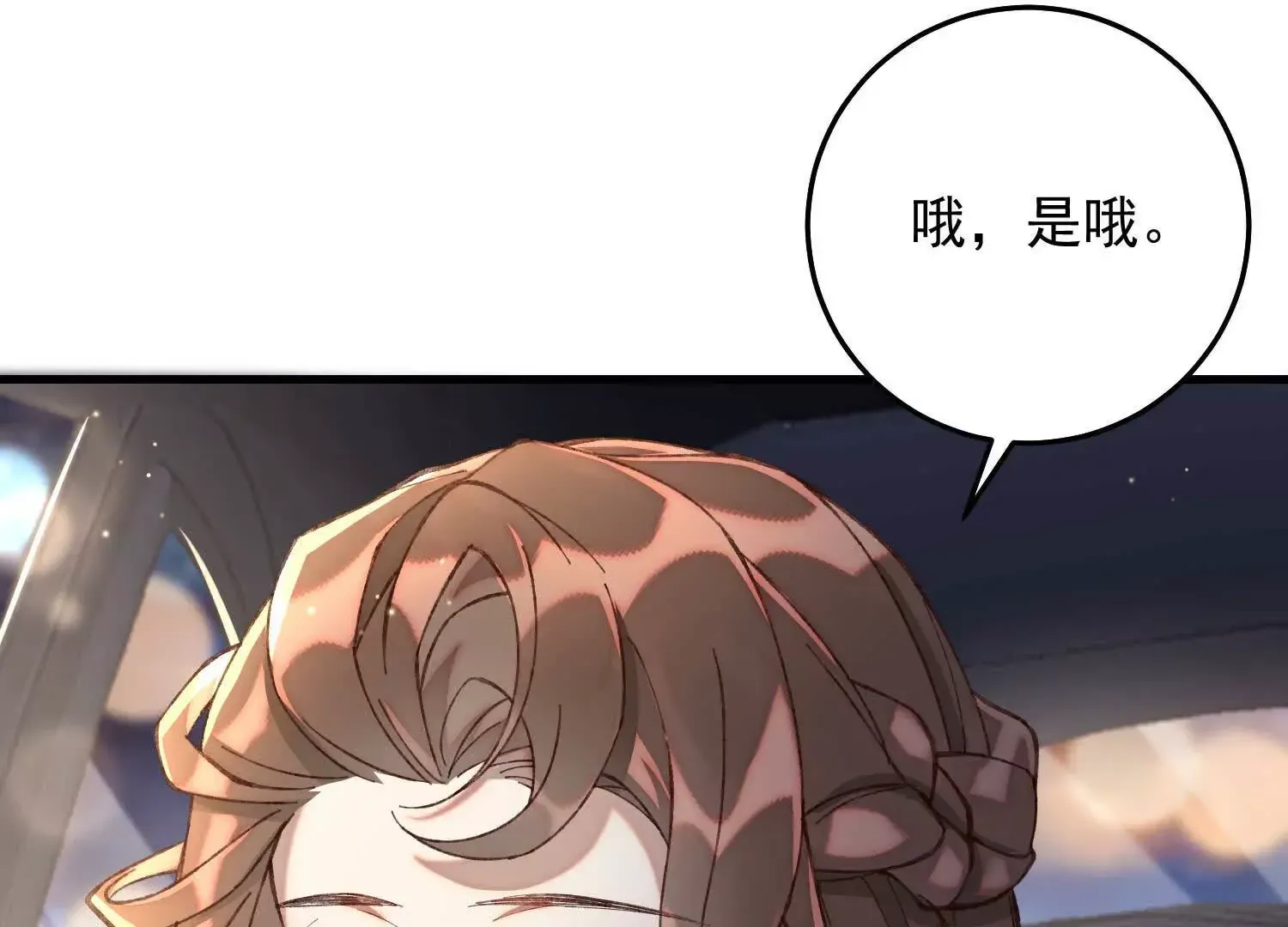 05 漂亮女人连睡着都这么美 第12页