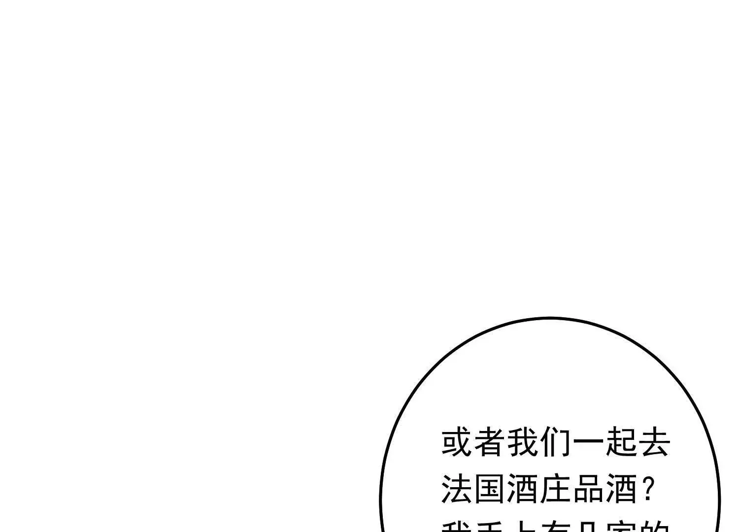 05 漂亮女人连睡着都这么美 第18页