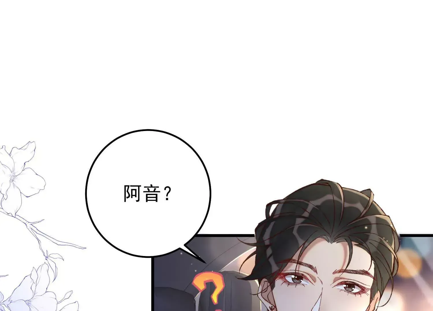 05 漂亮女人连睡着都这么美 第24页
