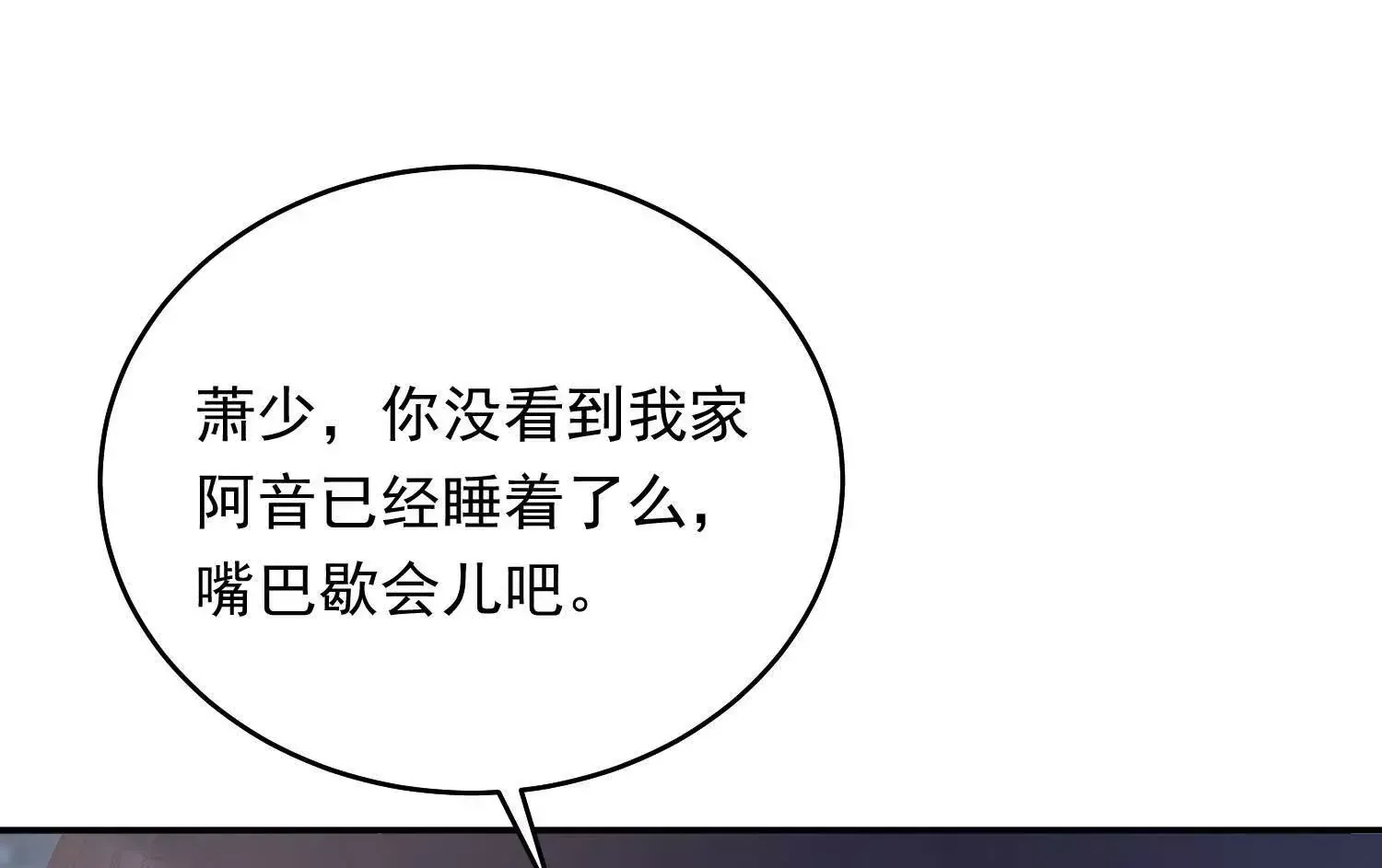 05 漂亮女人连睡着都这么美 第44页