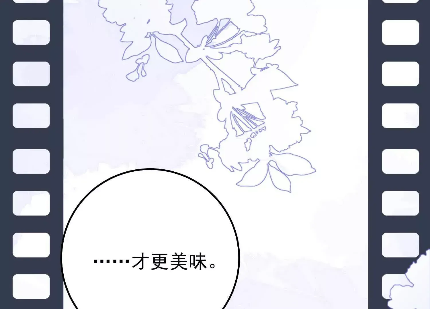 05 漂亮女人连睡着都这么美 第70页