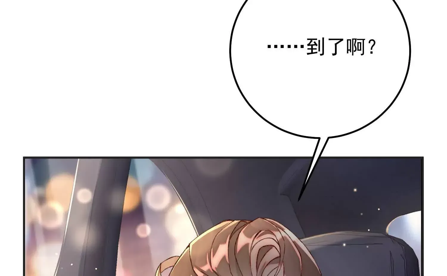 05 漂亮女人连睡着都这么美 第87页