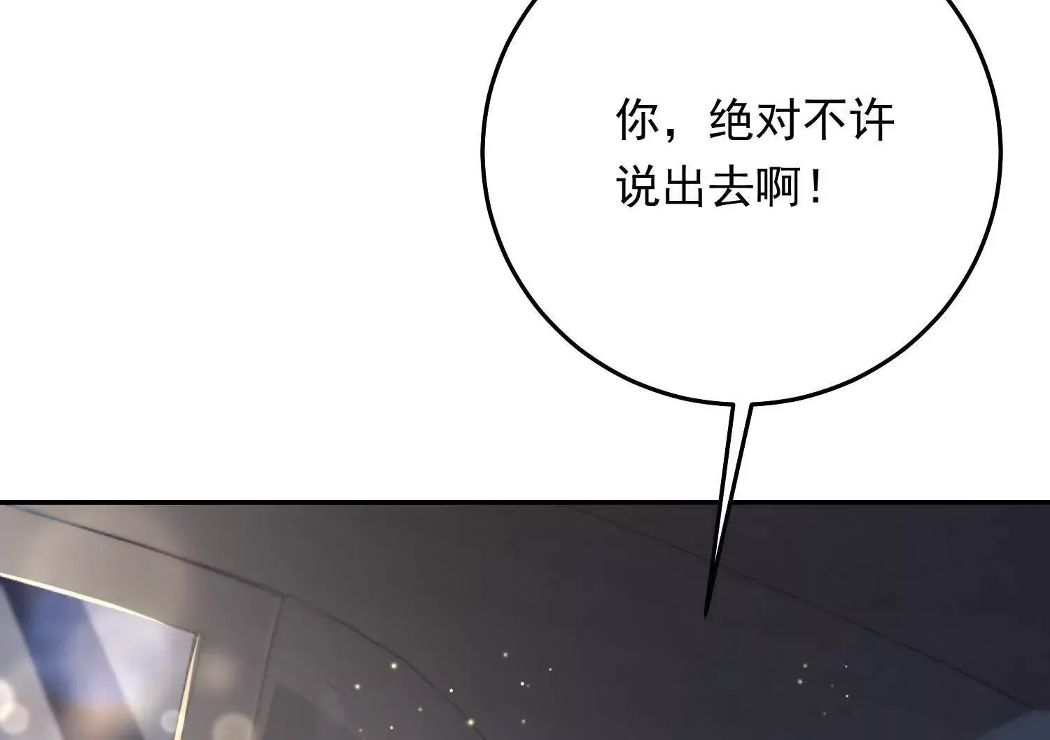05 漂亮女人连睡着都这么美 第101页