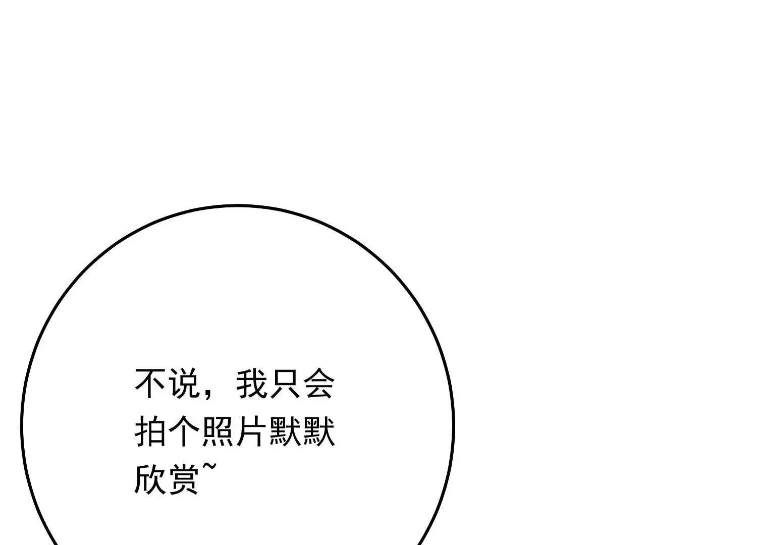 05 漂亮女人连睡着都这么美 第105页