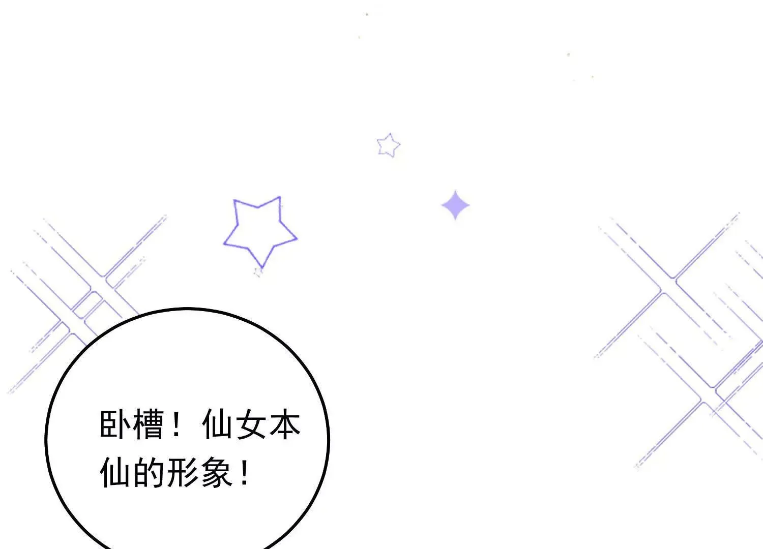 05 漂亮女人连睡着都这么美 第111页