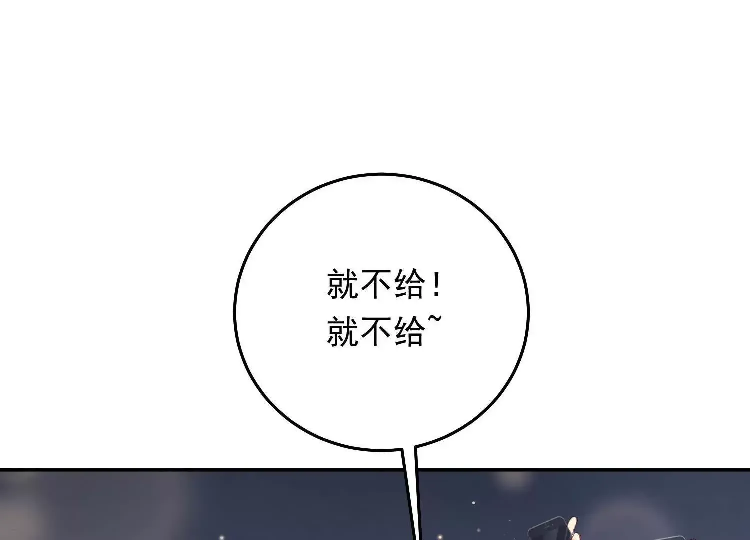 05 漂亮女人连睡着都这么美 第118页