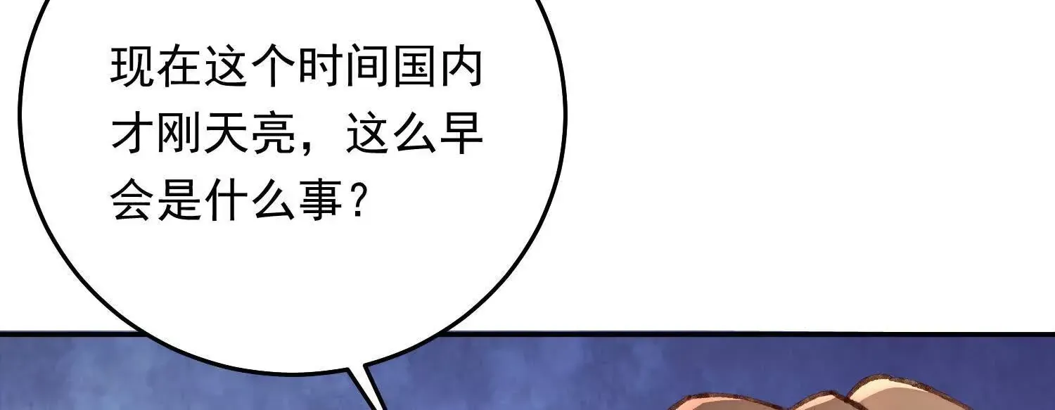 05 漂亮女人连睡着都这么美 第135页