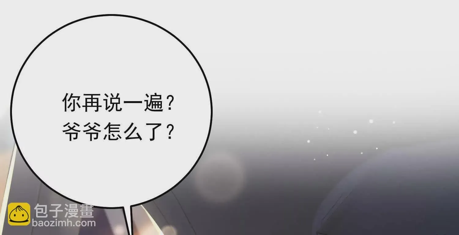 05 漂亮女人连睡着都这么美 第144页