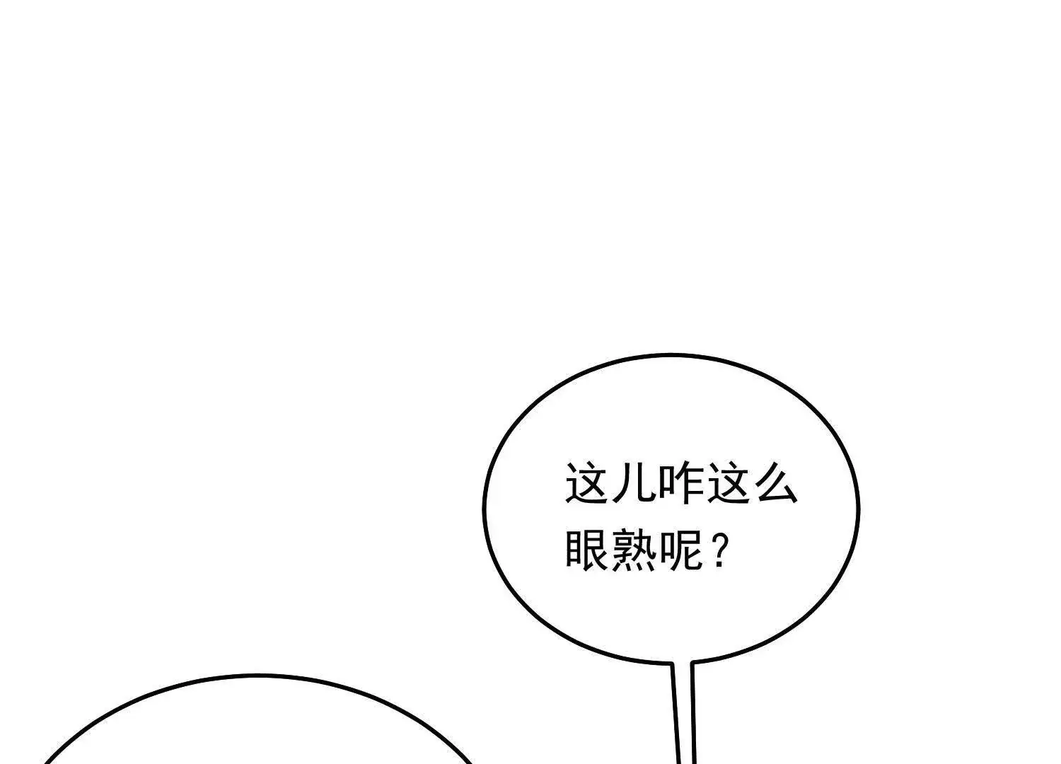 11 禁欲够了就越界叭 第22页