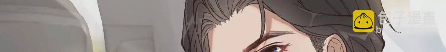 11 禁欲够了就越界叭 第110页