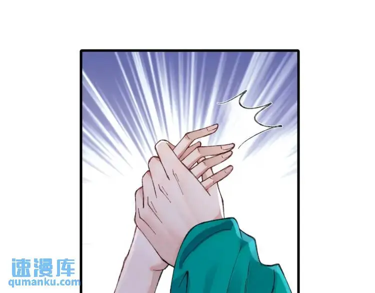 10 快告诉我你的名字 第16页