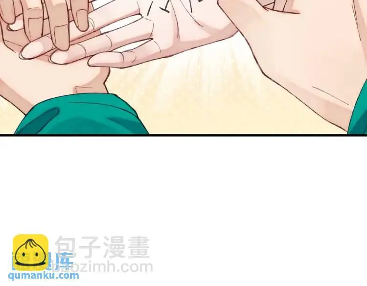 10 快告诉我你的名字 第19页