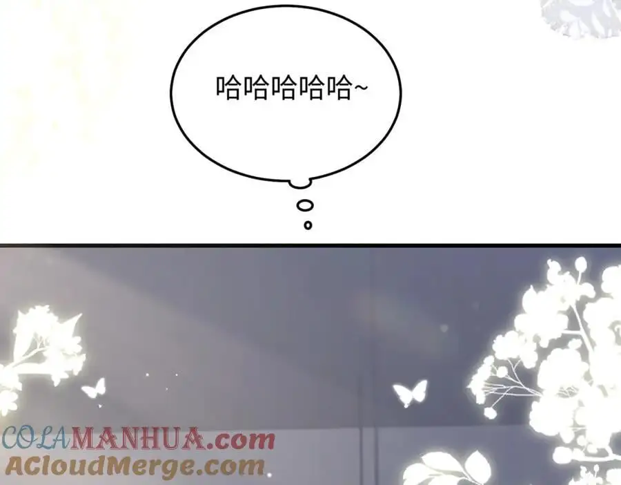 16 开车可以，但不可以飙车 第85页