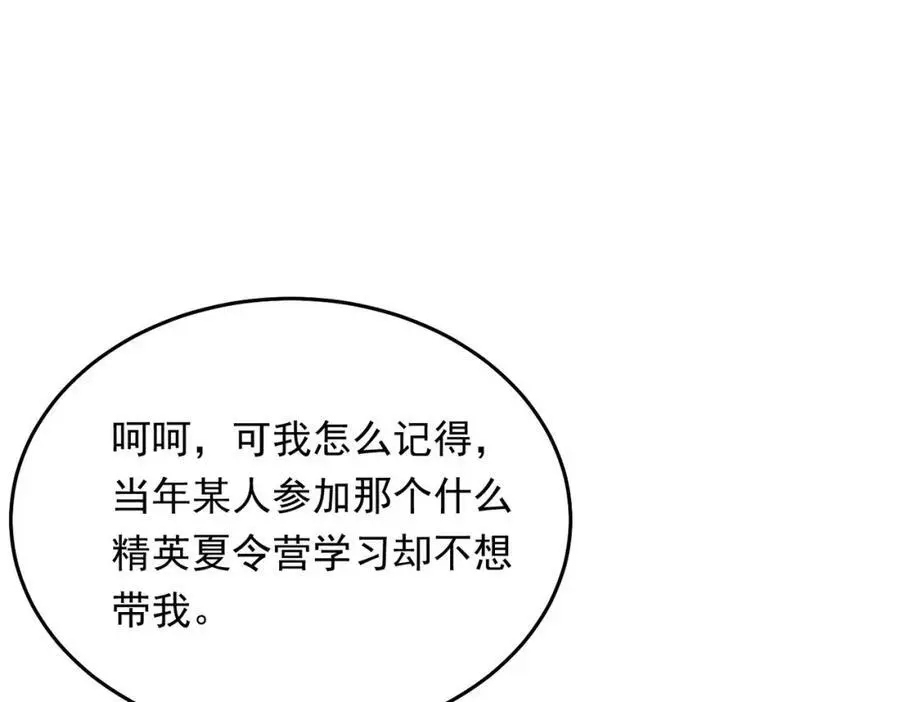 12 胸肌手感真不错 第94页