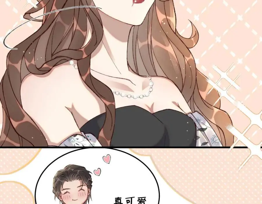 12 胸肌手感真不错 第100页