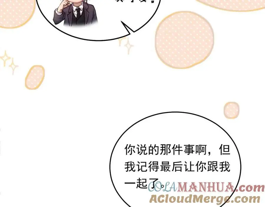 12 胸肌手感真不错 第101页