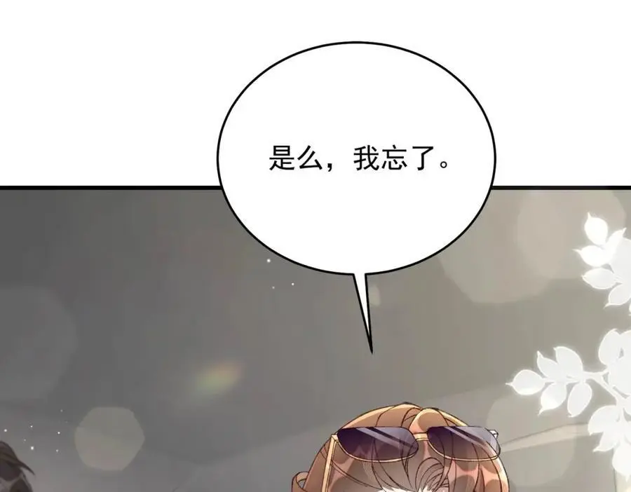 12 胸肌手感真不错 第106页