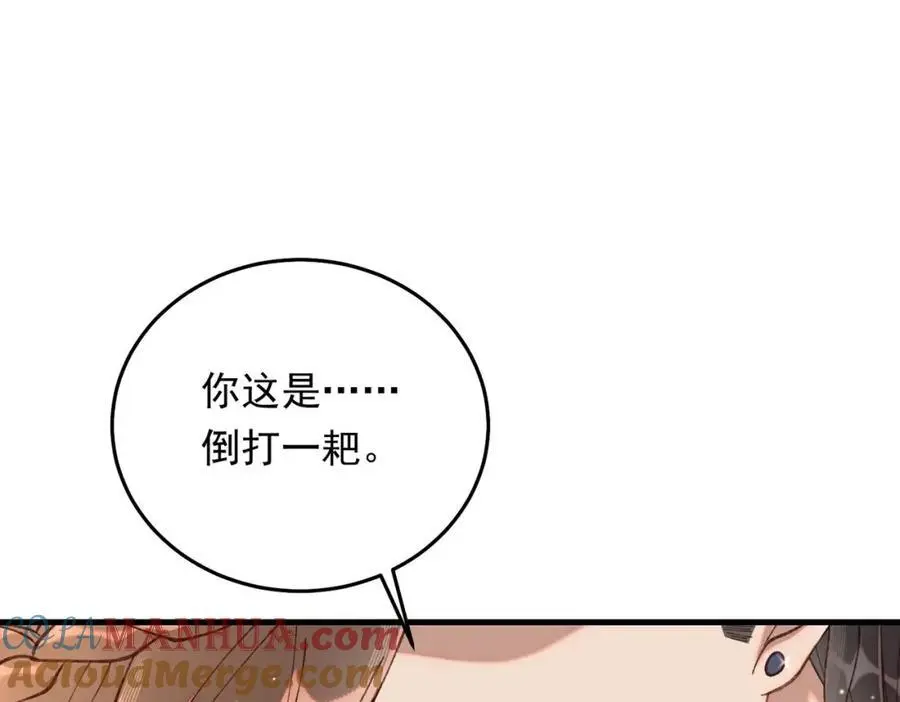 12 胸肌手感真不错 第109页