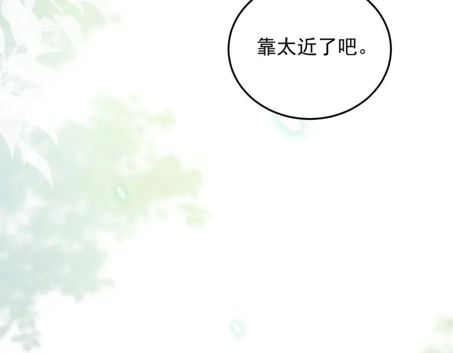 12 胸肌手感真不错 第118页