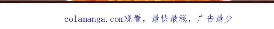 19 男女关系混乱 第130页