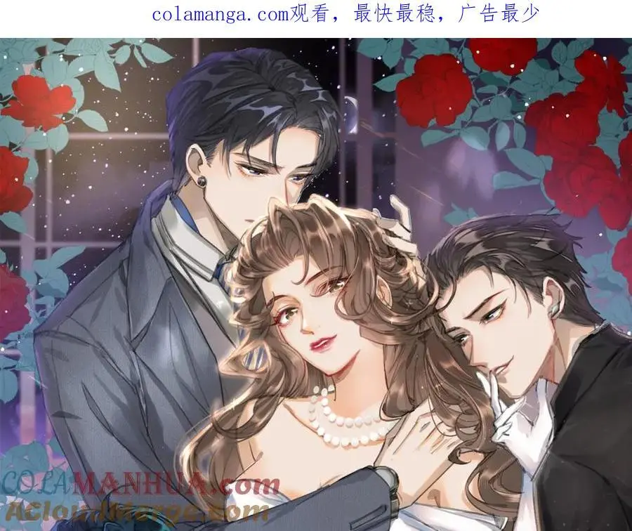 20 资金、人脉，我都有！ 第1页