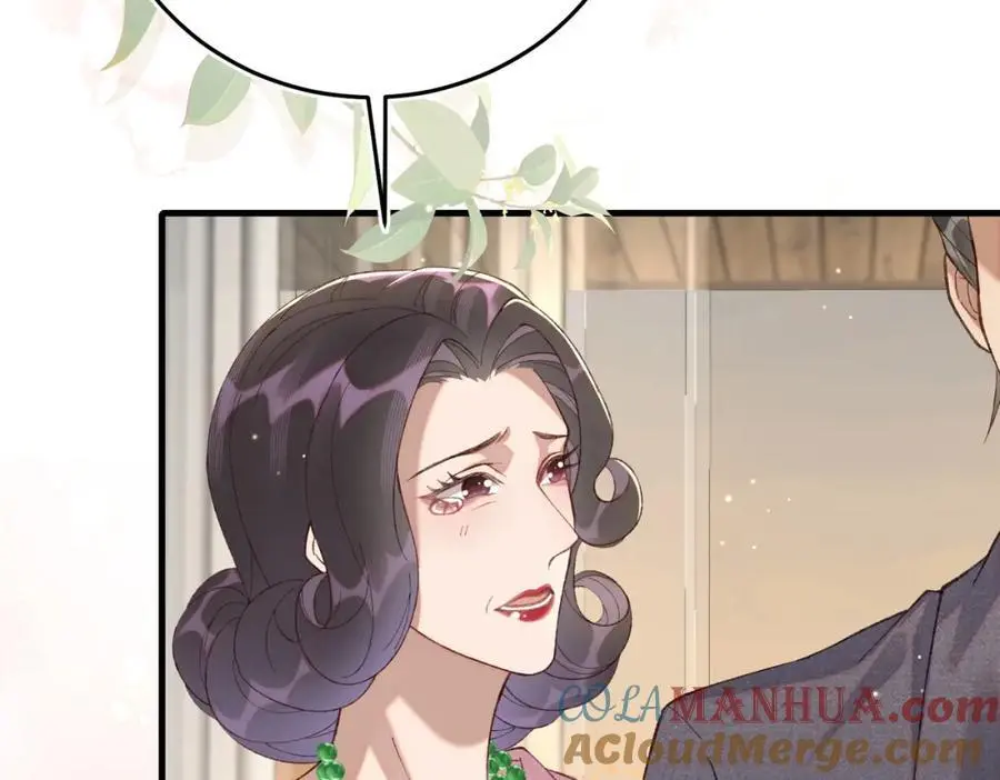20 资金、人脉，我都有！ 第49页