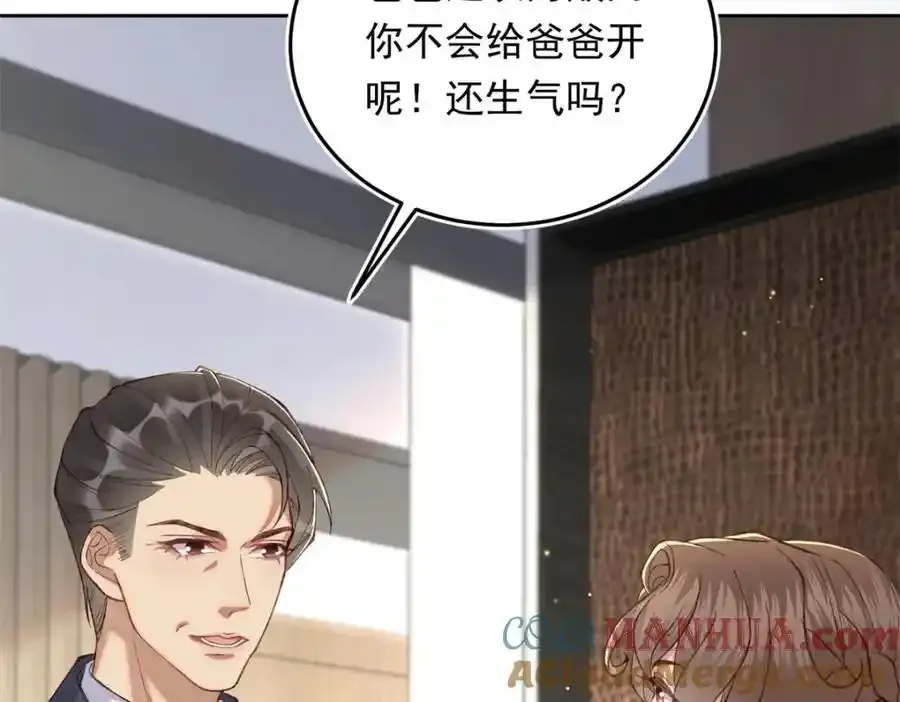 21 太缠人 第37页