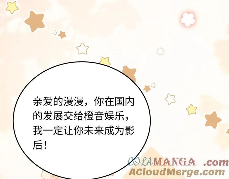 25让我闺蜜赚大钱，我想调教小哥哥！ 第21页